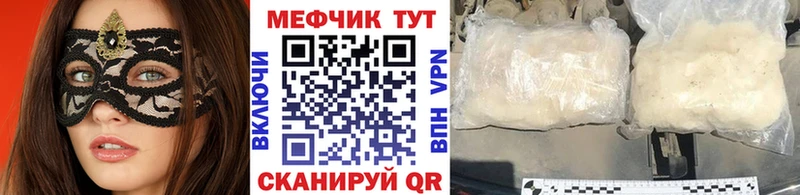 Наркота Томск МАРИХУАНА  COCAIN  A-PVP  Меф 