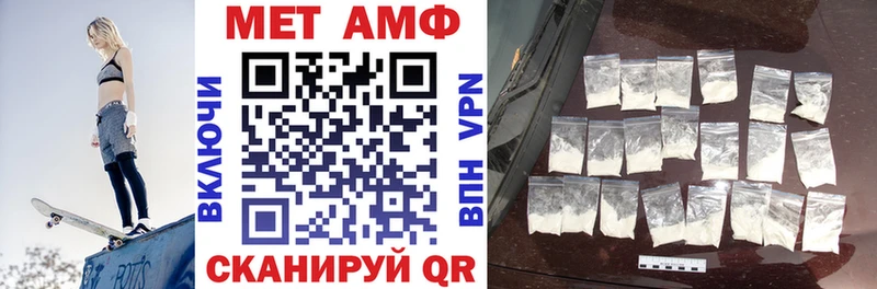 АМФЕТАМИН VHQ кракен как войти Томск