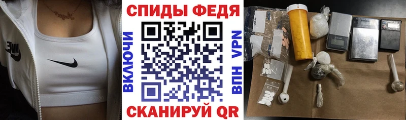 АМФ Розовый Томск