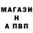 Амфетамин 98% Pilot Kamaza