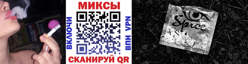 Бутират вода  где продают   Томск 