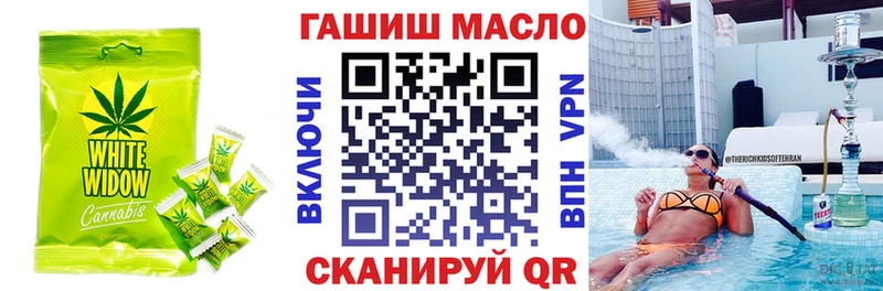 купить наркотики сайты  kraken вход  Cannafood марихуана  Томск 