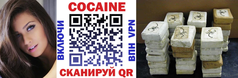 MEGA как зайти дарнет шоп Томск Cocaine 98%