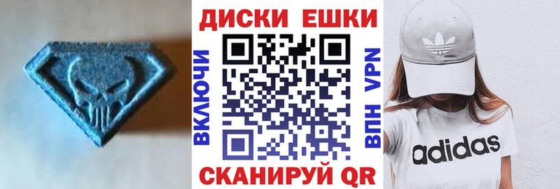 mega маркетплейс  Томск  Ecstasy 250 мг  даркнет сайт 