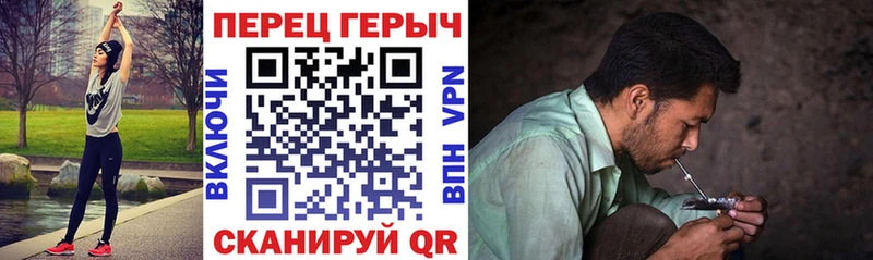 hydra зеркало  Томск  ГЕРОИН VHQ 