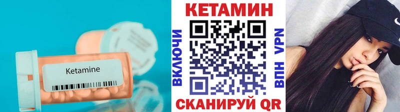 Кетамин VHQ купить наркоту Томск