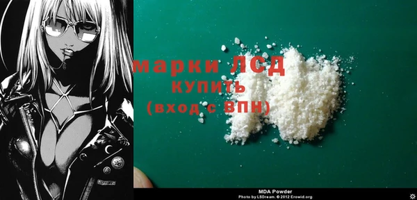 соль курить ск Краснотурьинск