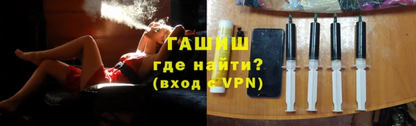 амфетамин Красноперекопск