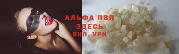 гашишное масло Алзамай