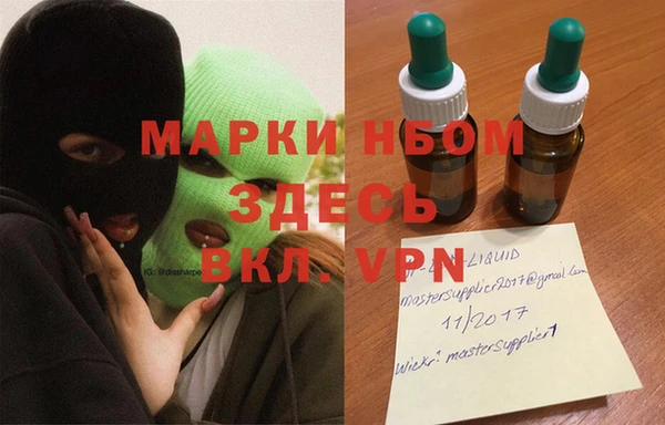 гашишное масло Алзамай