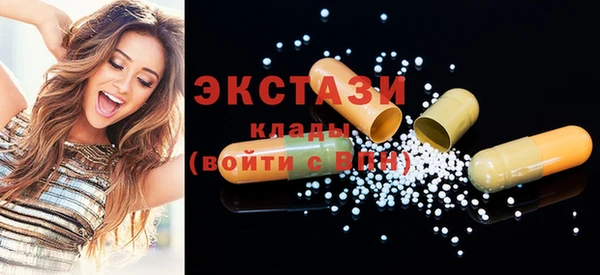 амфетамин Красноперекопск