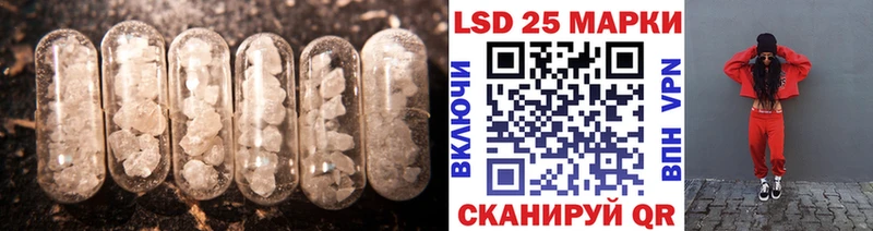 купить  цена  Томск  LSD-25 экстази кислота 