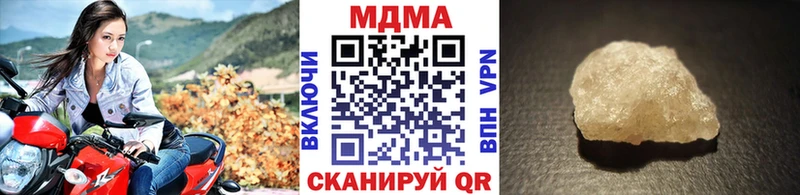 МДМА Molly  кракен зеркало  Томск 